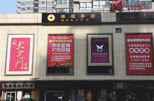 &#20048;&#40060;&#32593;&#39029;&#29256;&#45;&#20048;&#40060;&#40;&#20013;&#22269;&#41;