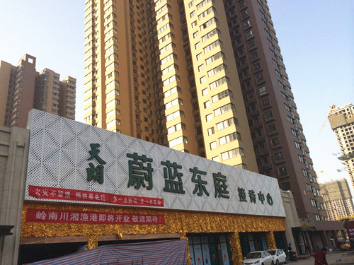 &#20048;&#40060;&#32593;&#39029;&#29256;&#45;&#20048;&#40060;&#40;&#20013;&#22269;&#41;